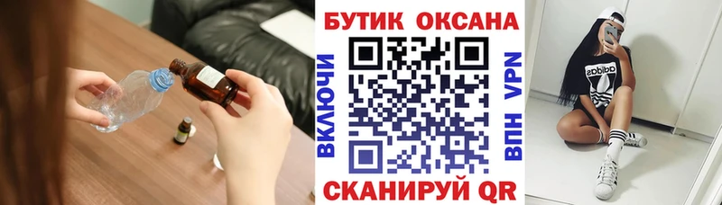 маркетплейс официальный сайт  Нарткала  Бутират 1.4BDO 