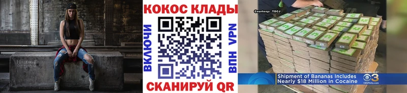 Cocaine 97%  OMG зеркало  Нарткала 
