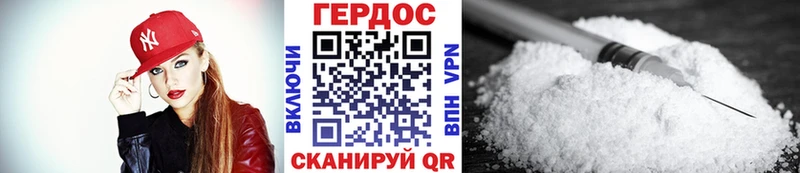 ГЕРОИН Heroin  MEGA ССЫЛКА  Нарткала 