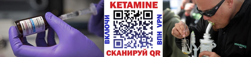 КЕТАМИН VHQ  Нарткала 