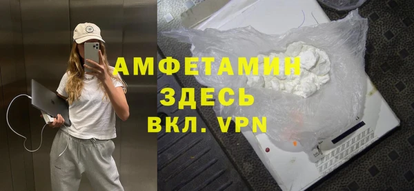гидра Бугульма