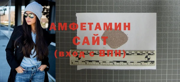 бутик Богородск