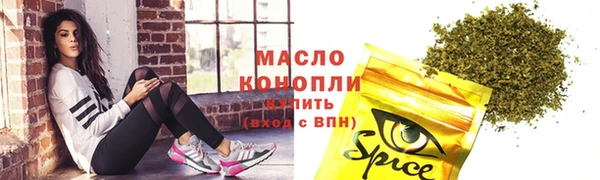 гидра Бугульма