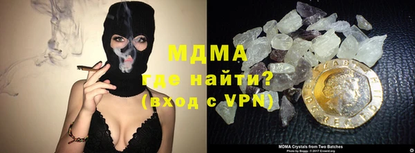 МДМА Бородино