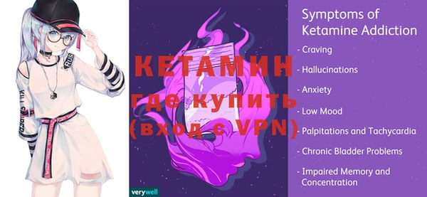 прущая мука Богданович