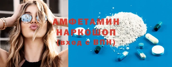 гидра Бугульма