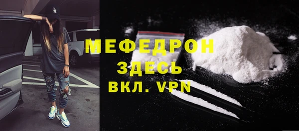 бутик Богородск