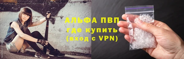 бутик Богородск