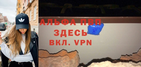 бутик Богородск