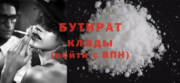 прущая мука Богданович