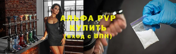 гидра Бугульма