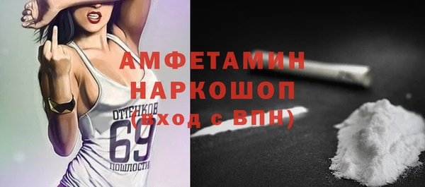 гидра Бугульма