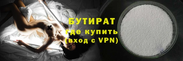 дмт Бронницы