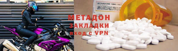 МДМА Бородино