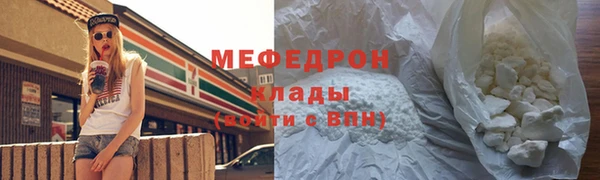 стафф Богородицк