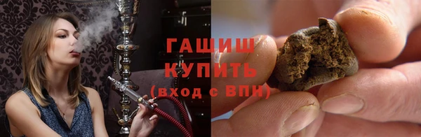 стафф Богородицк