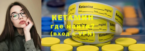 дмт Бронницы