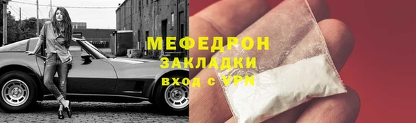 МДМА Бородино