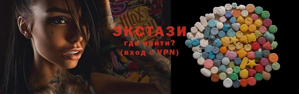 бутик Богородск