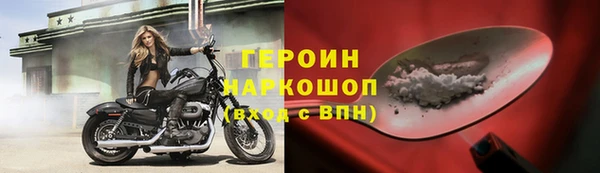 МДМА Бородино