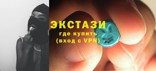 дмт Бронницы