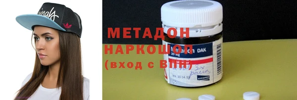 стафф Богородицк
