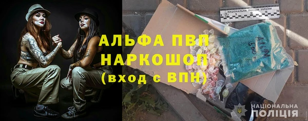 МДМА Бородино