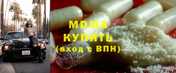дмт Бронницы