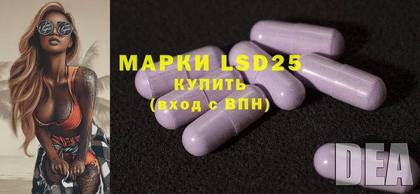 дмт Бронницы