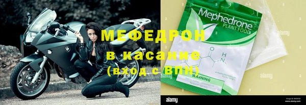 гидра Бугульма