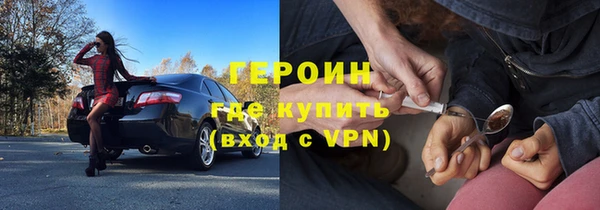 бутик Богородск