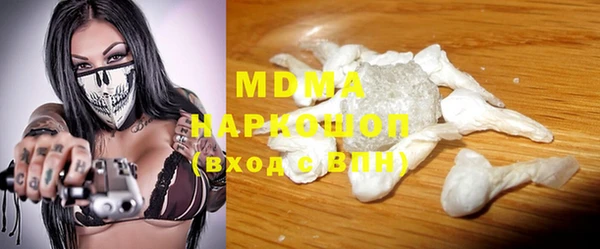 стафф Богородицк