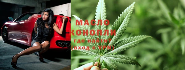 дмт Бронницы
