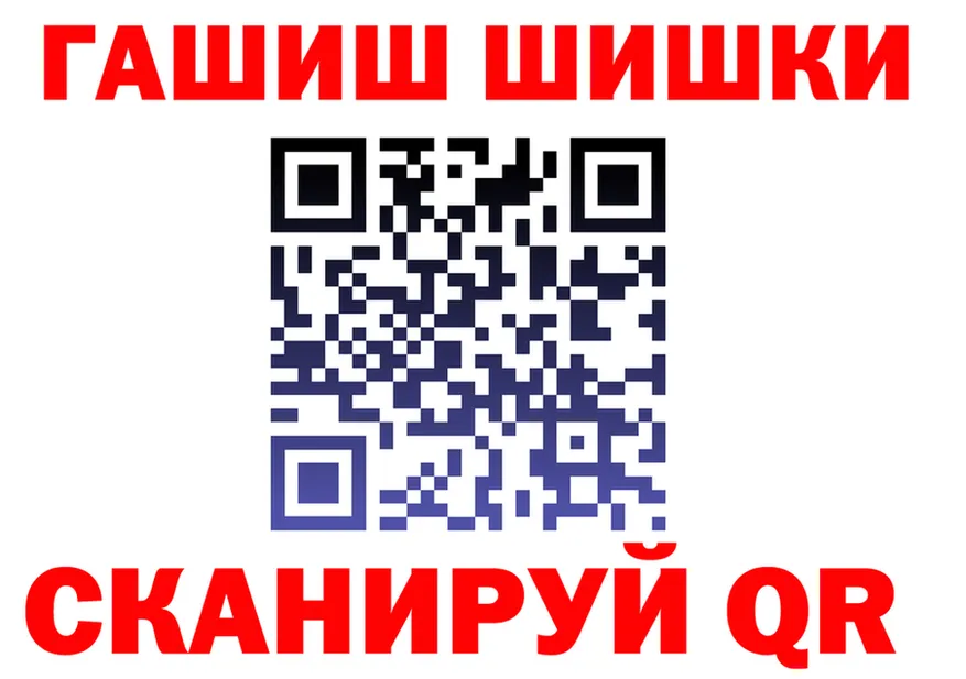 Альфа ПВП VHQ зеркало shop гидра Нарткала