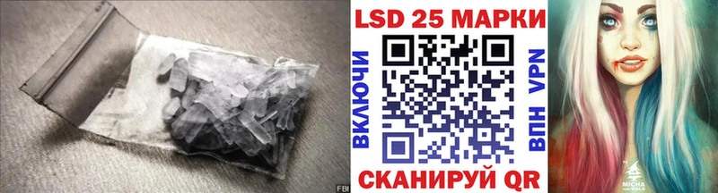 Лсд 25 экстази кислота  Нарткала 