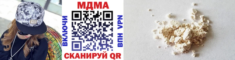 МДМА молли  Нарткала 
