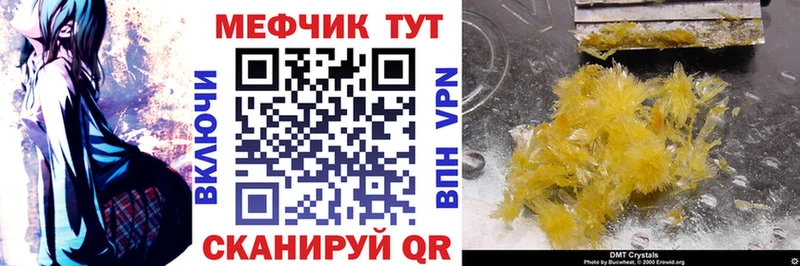 Мефедрон мука  Нарткала 