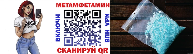 Метамфетамин кристалл  Нарткала 